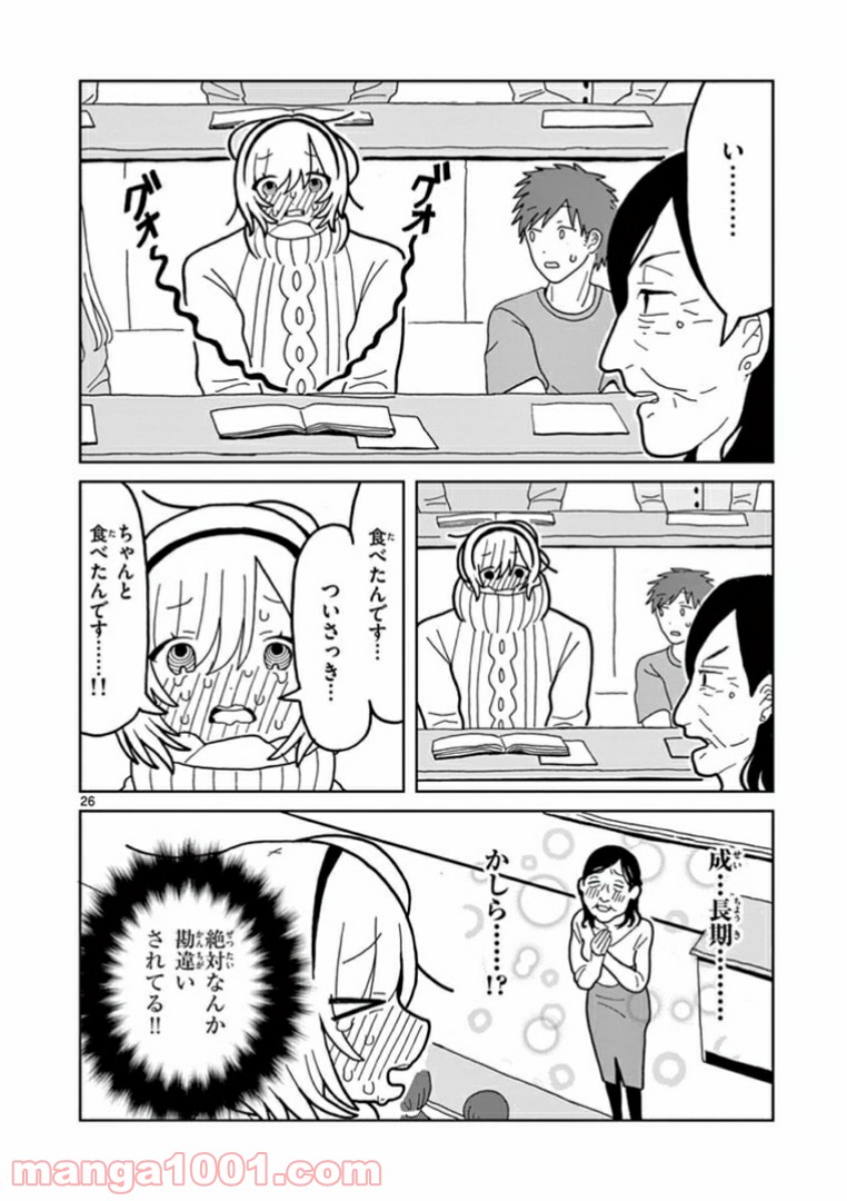 P26