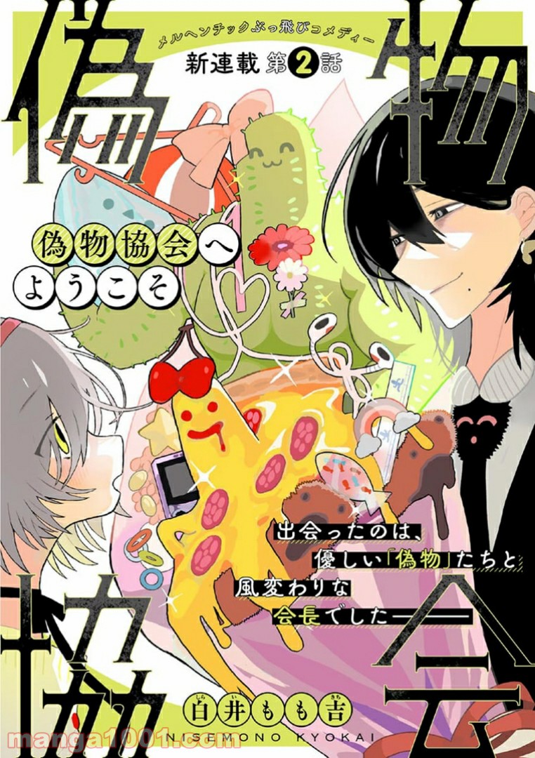 P3