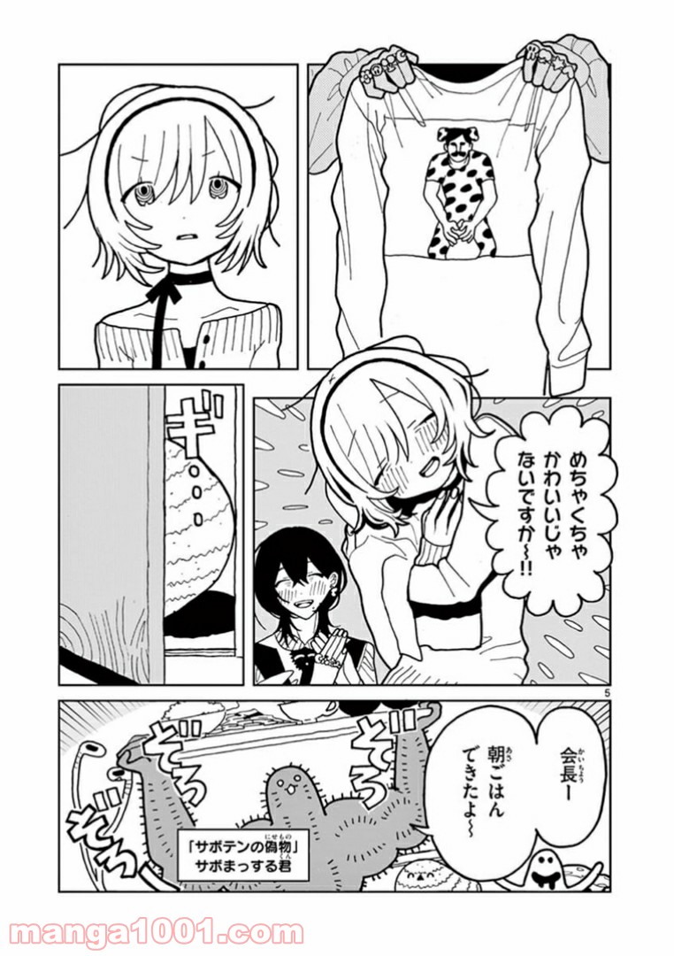 P5