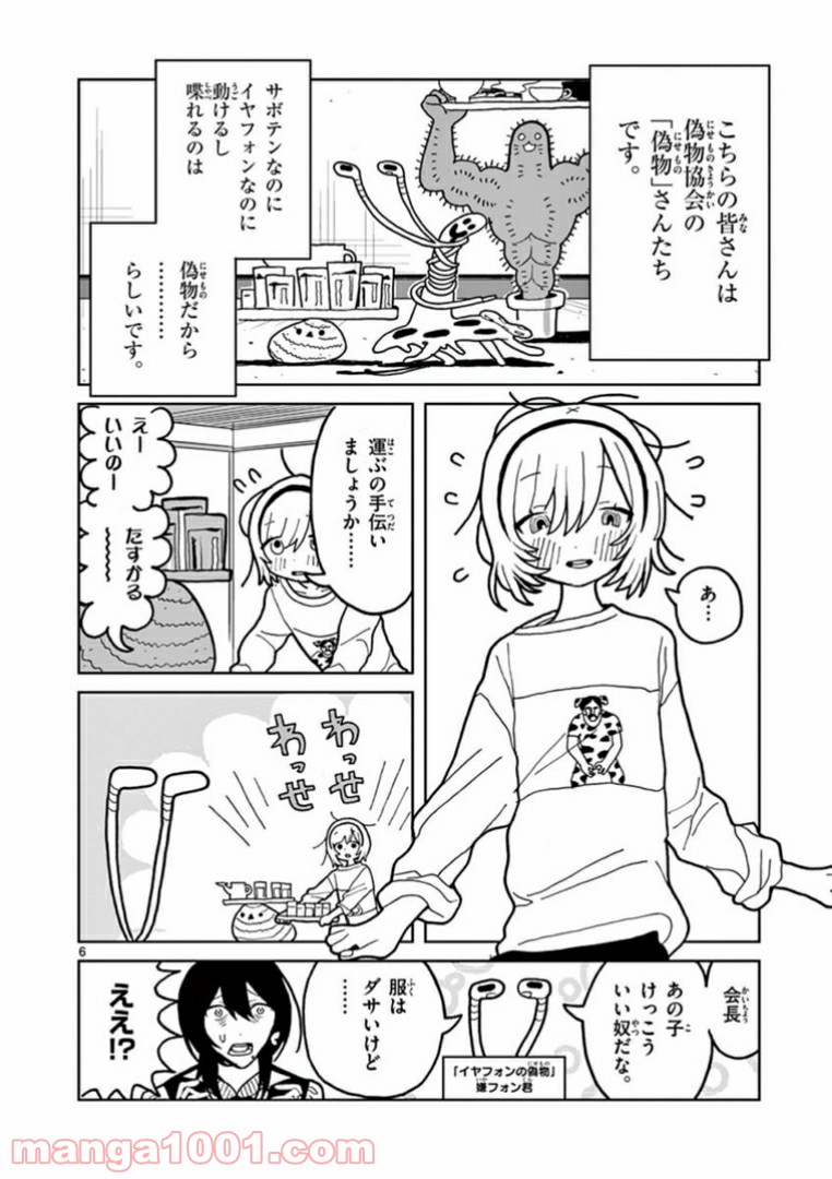 P6