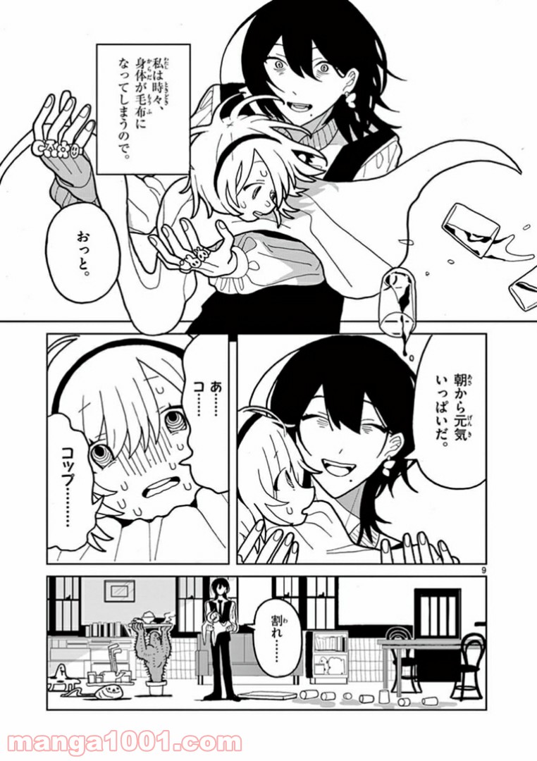 P9