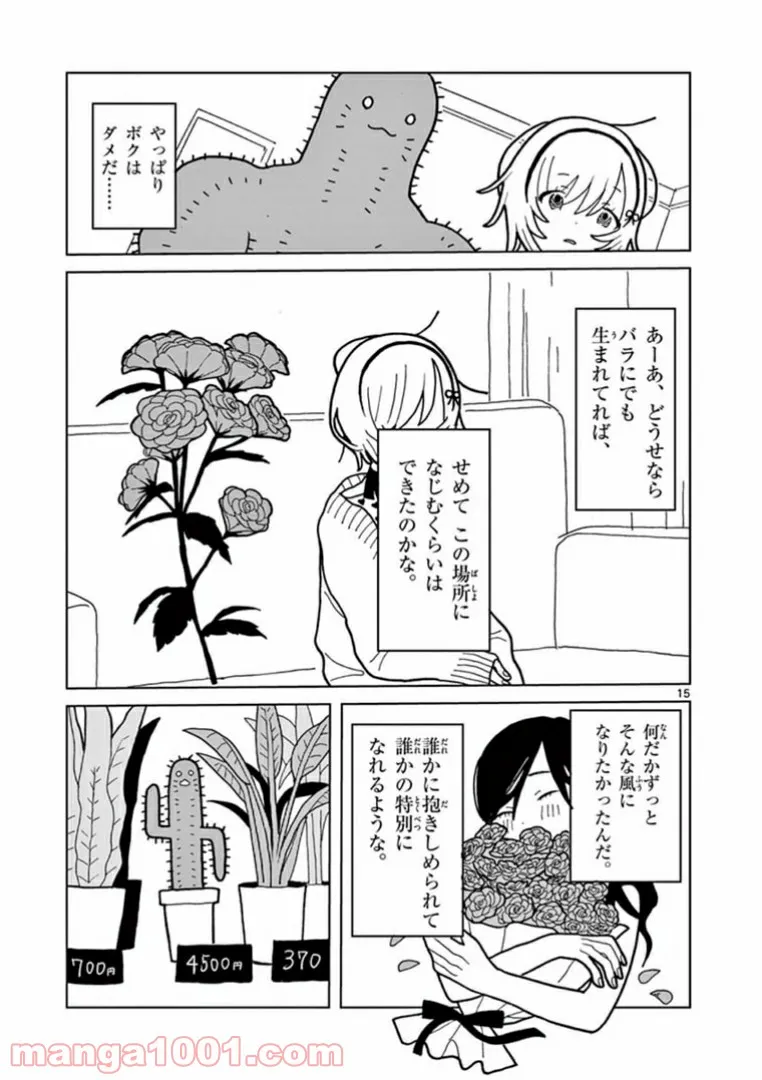 P15