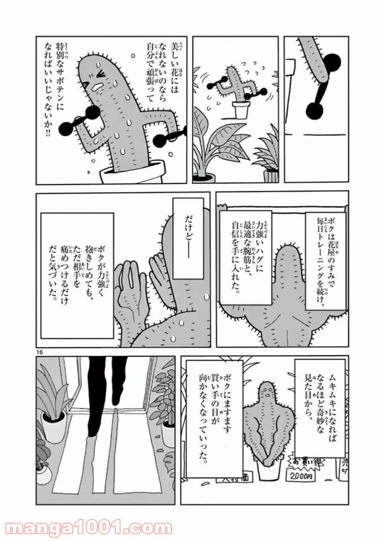 P16