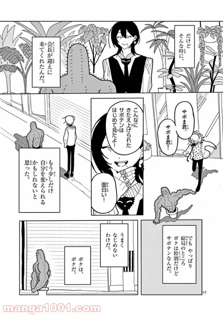 P17