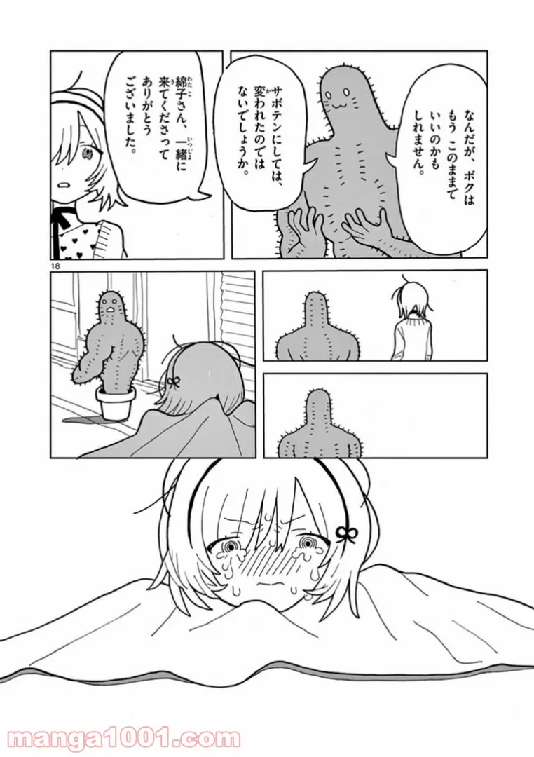 P18