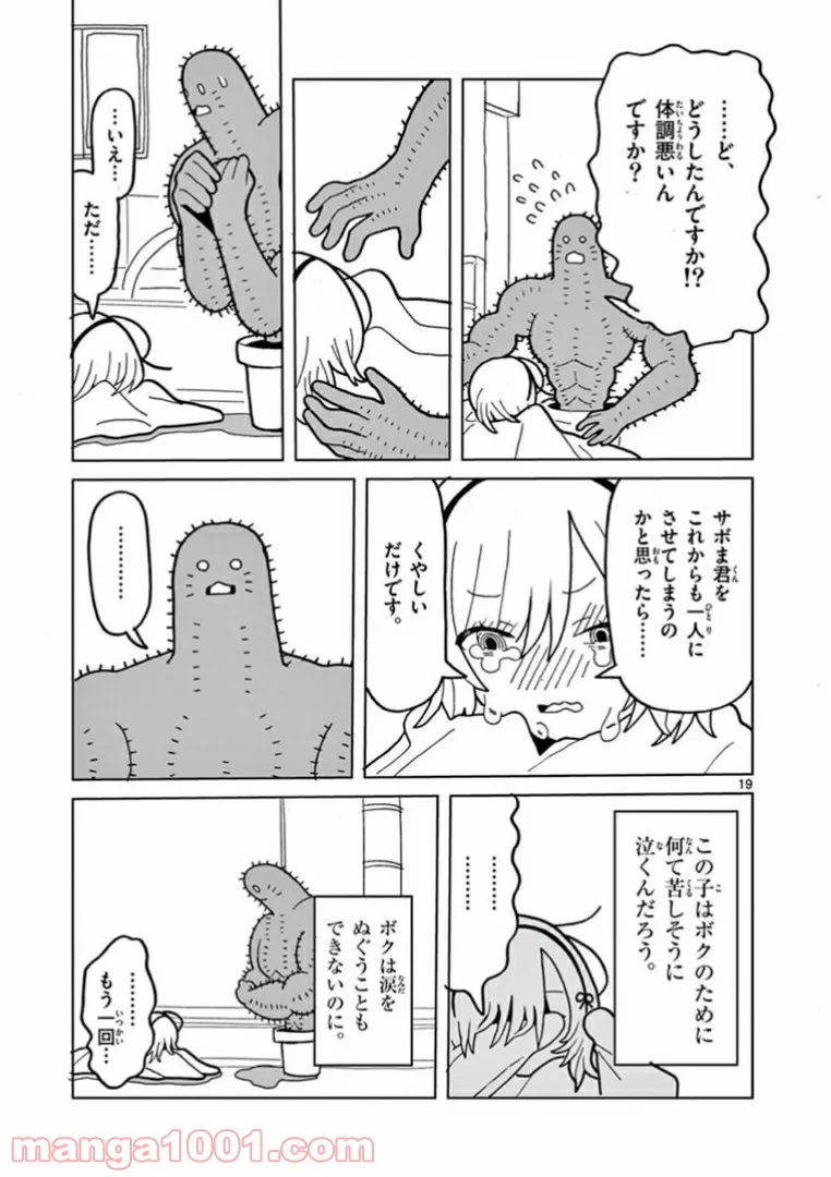 P19