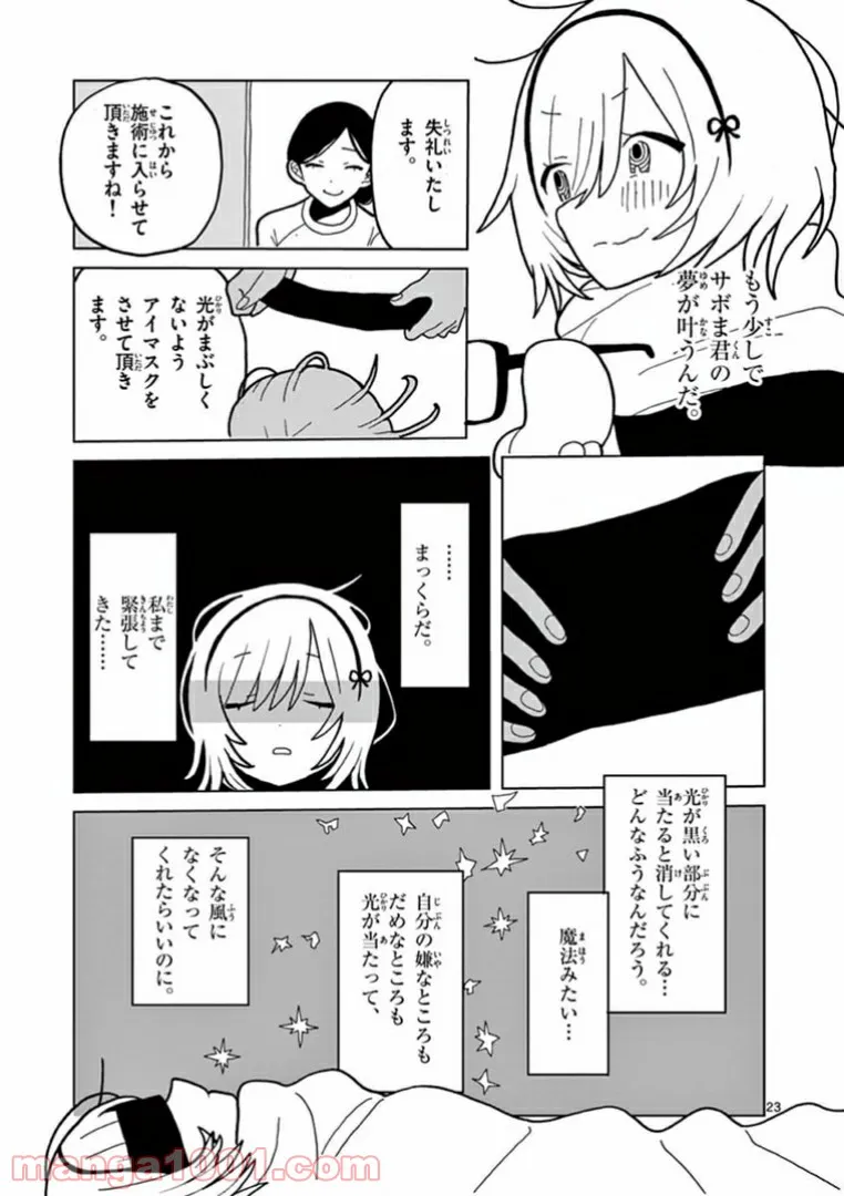 P23