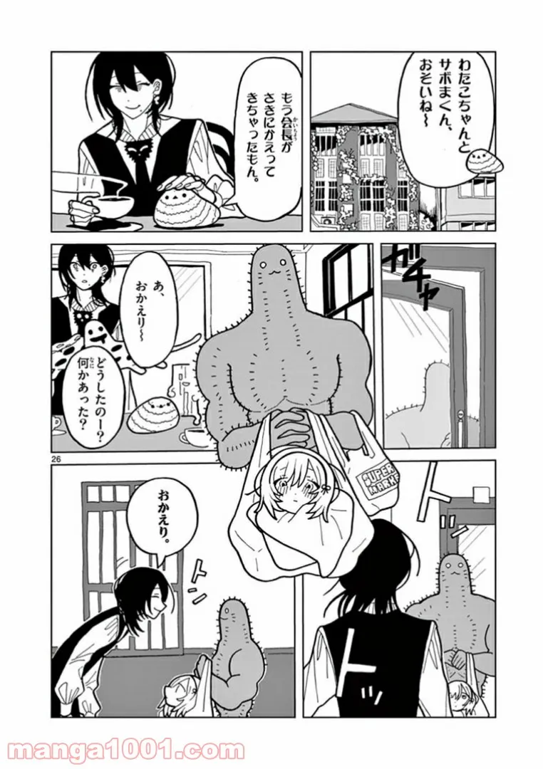 P26
