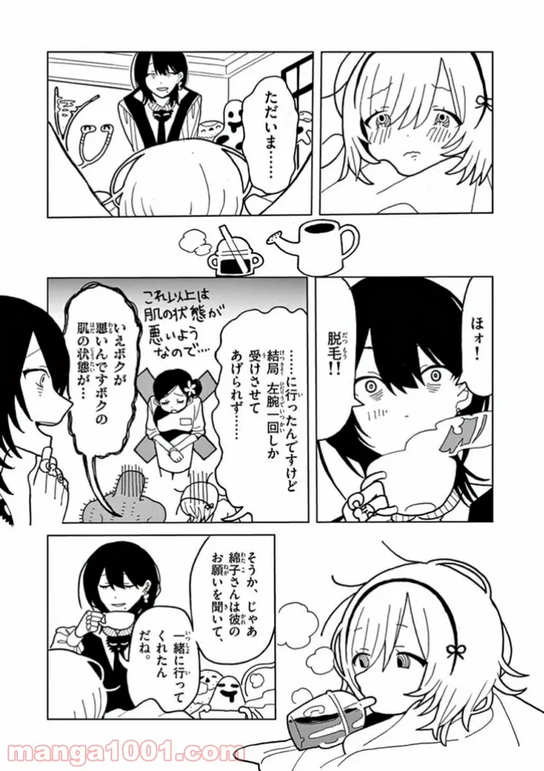P27