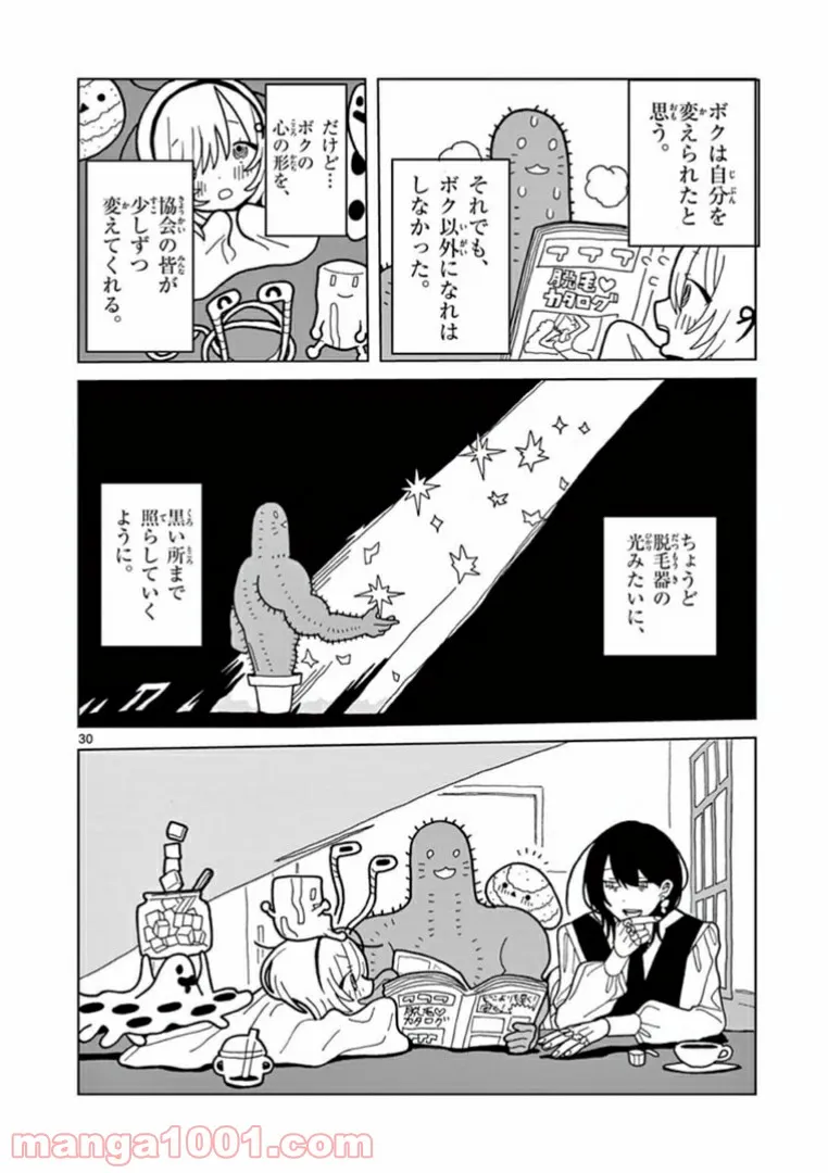 P30