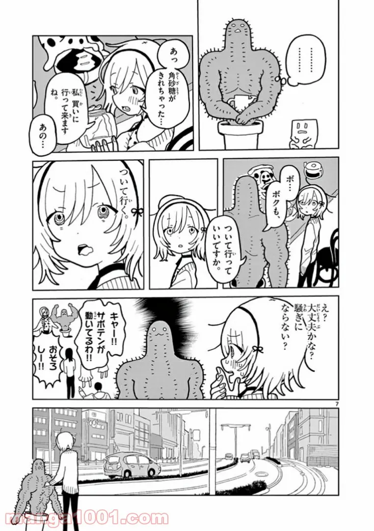 P7