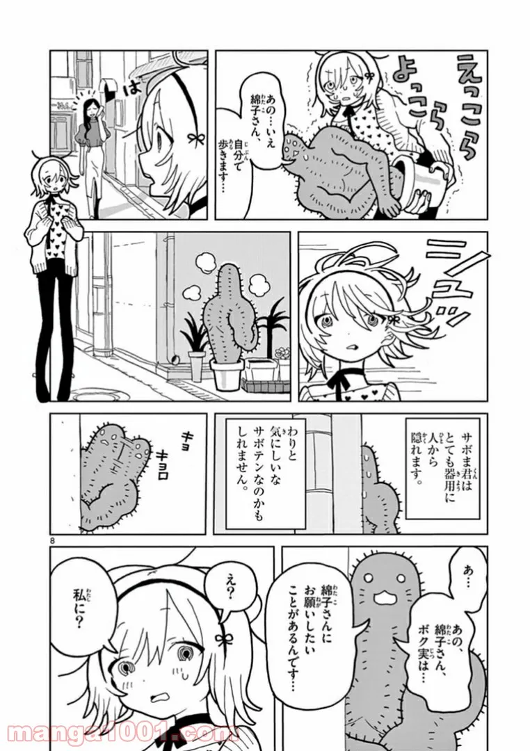 P8