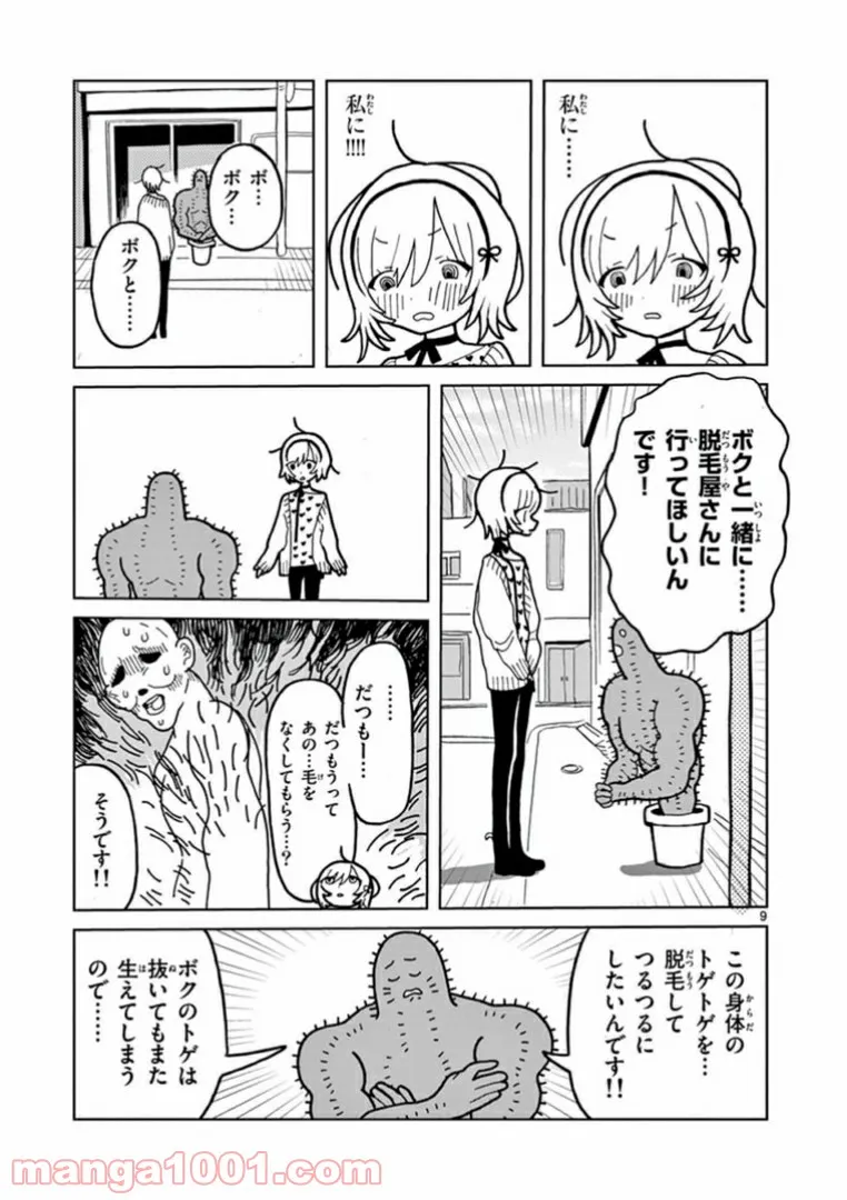 P9