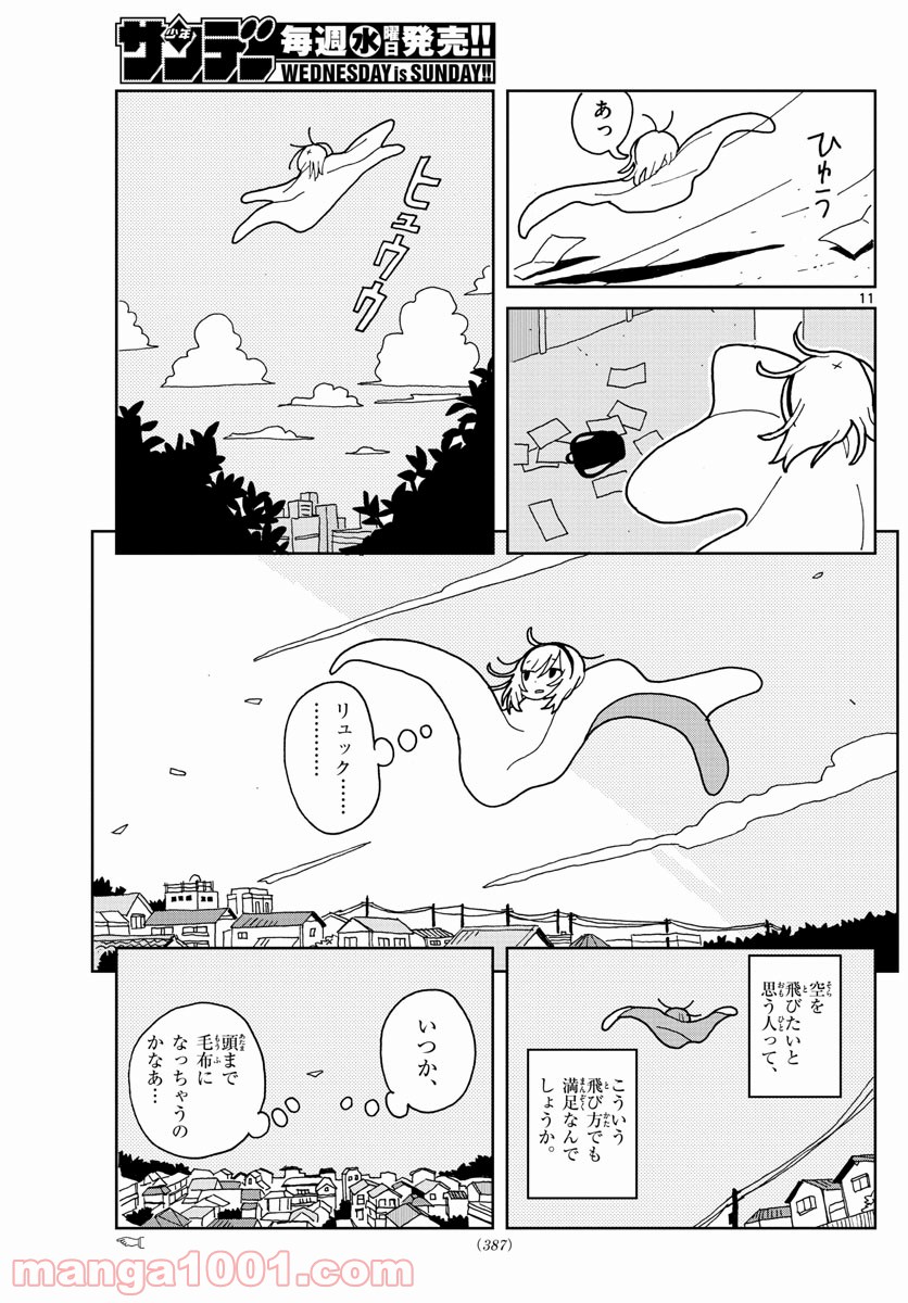 P11