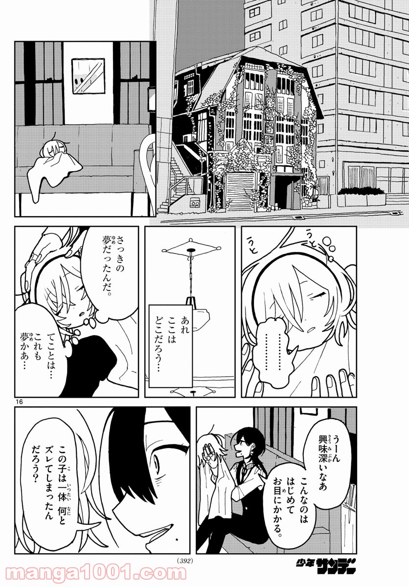 P16