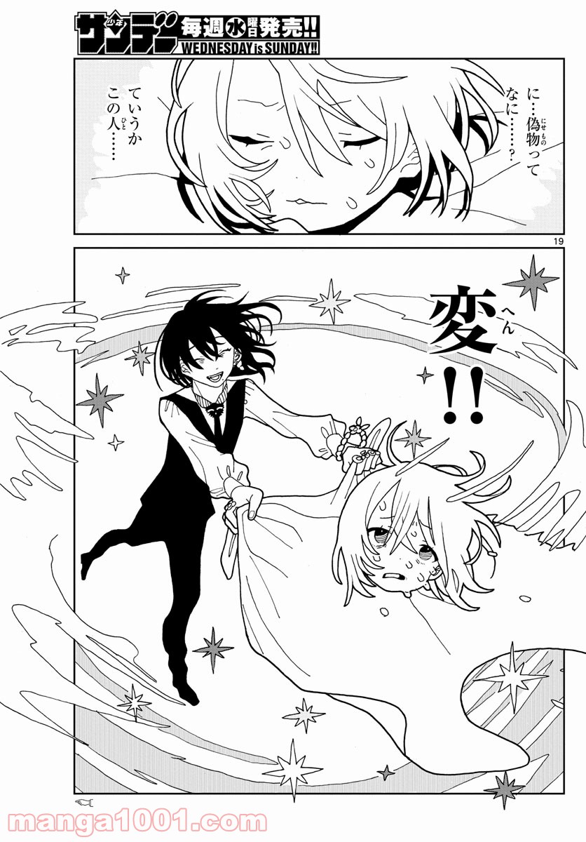 P19