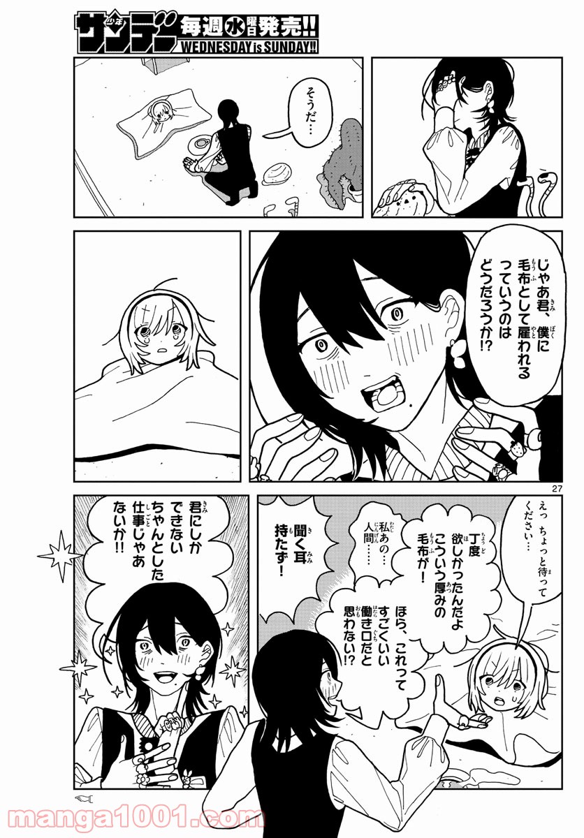 P27