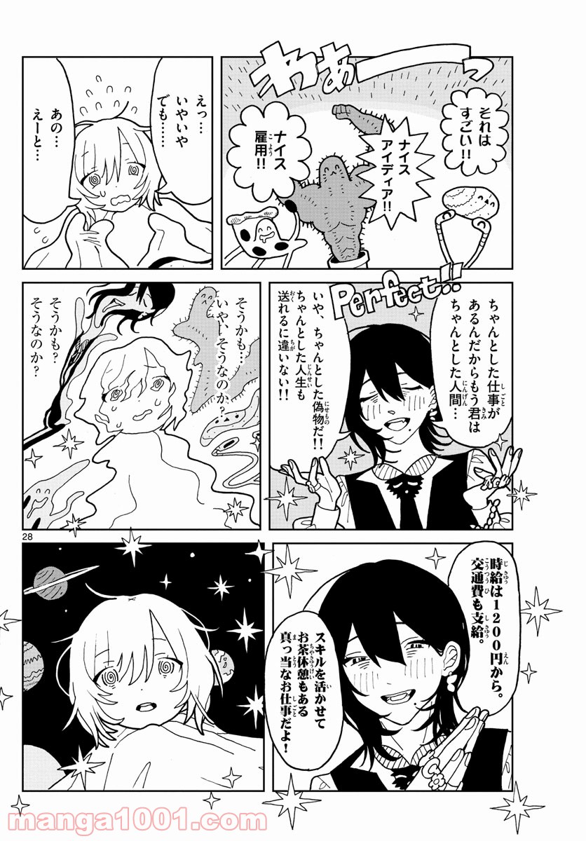 P28