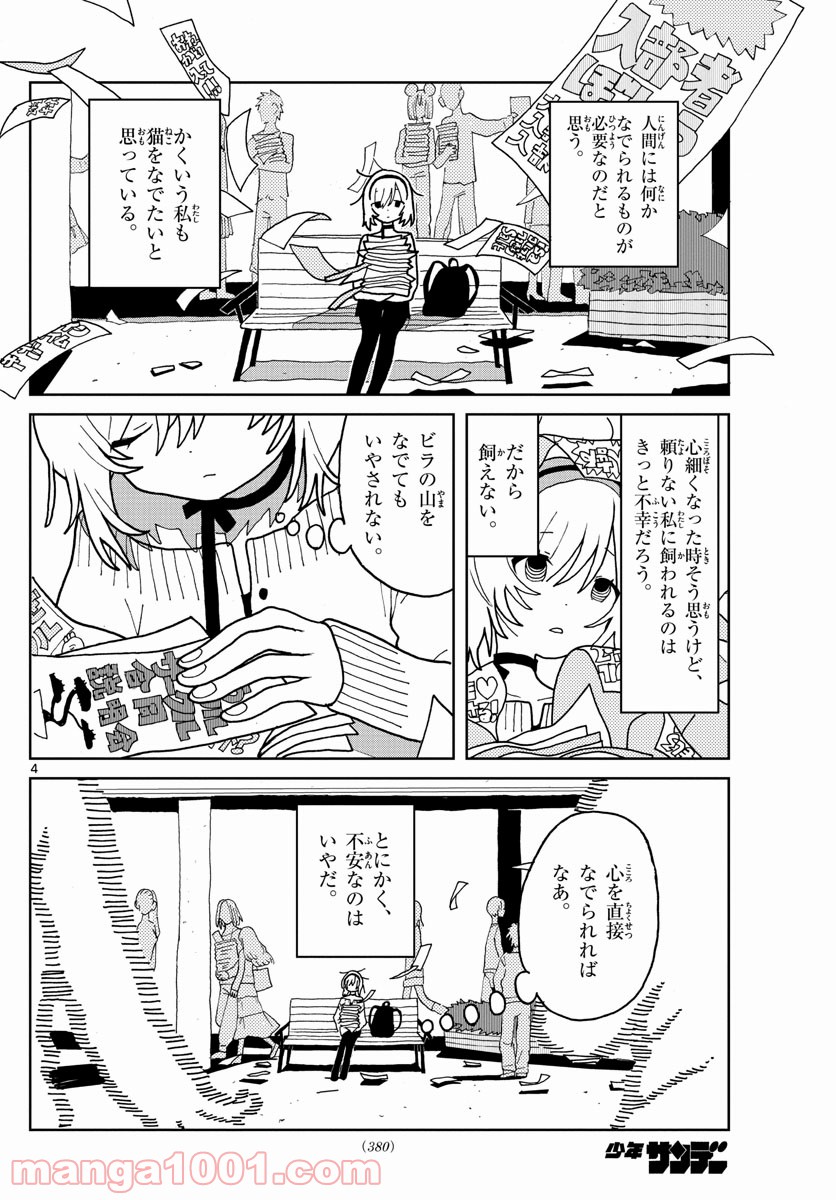 P4