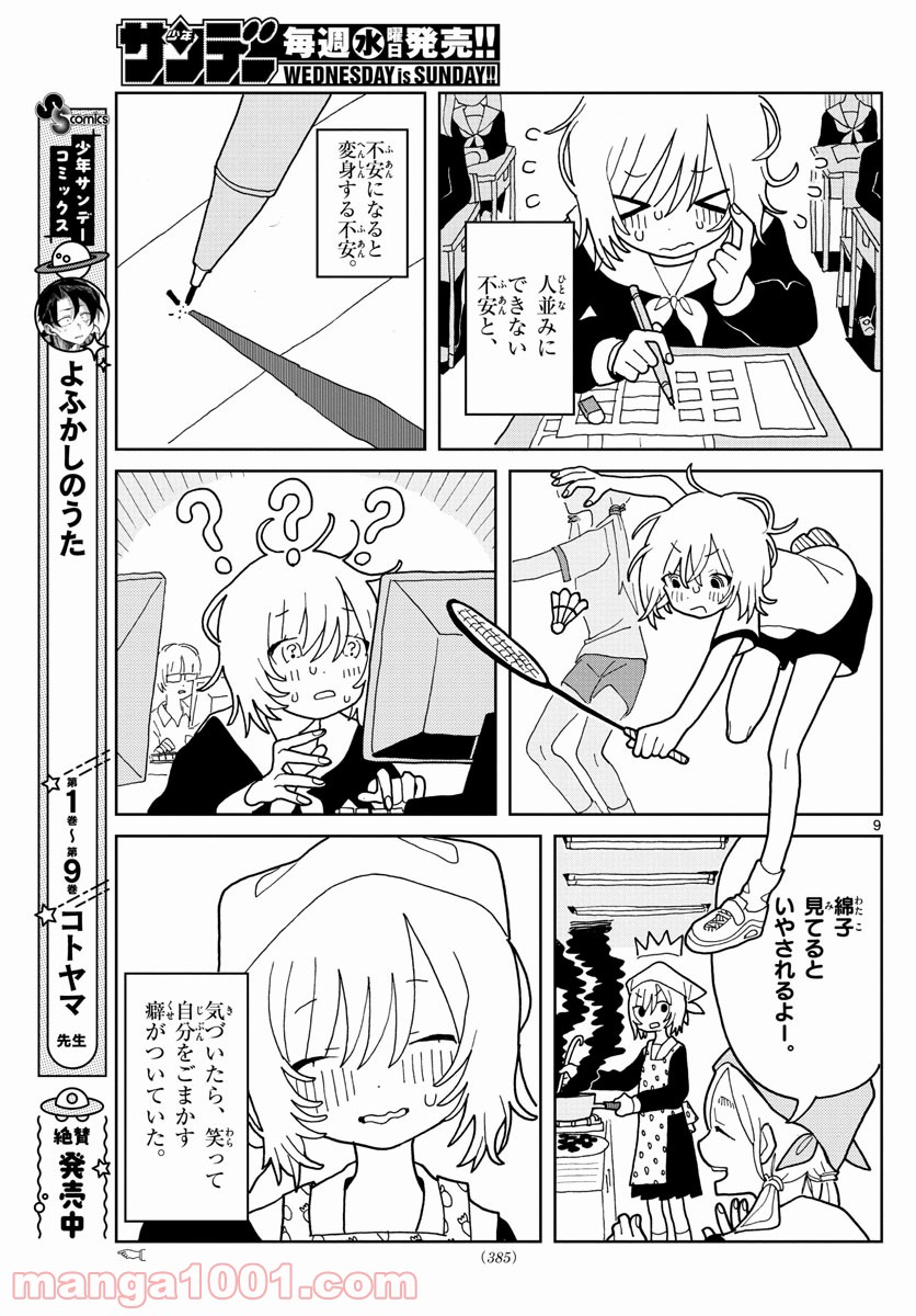 P9