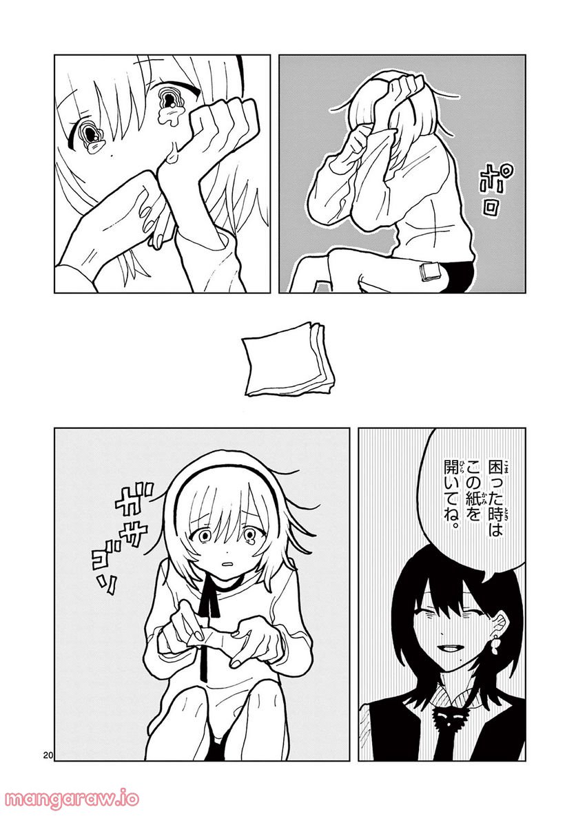 P20