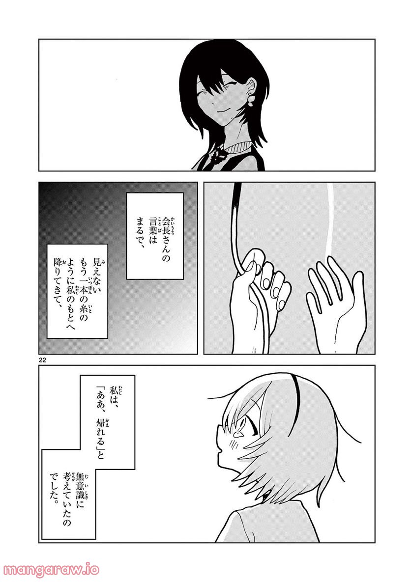 P22