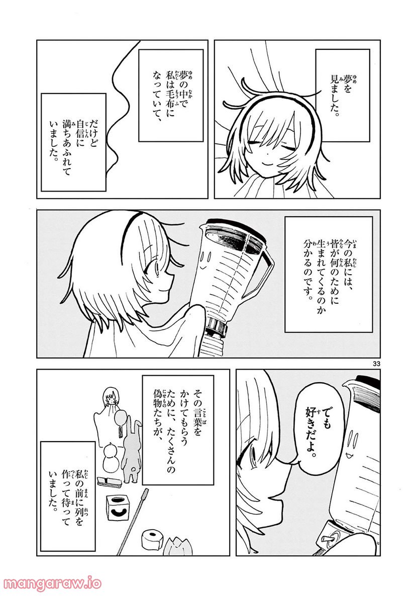 P33