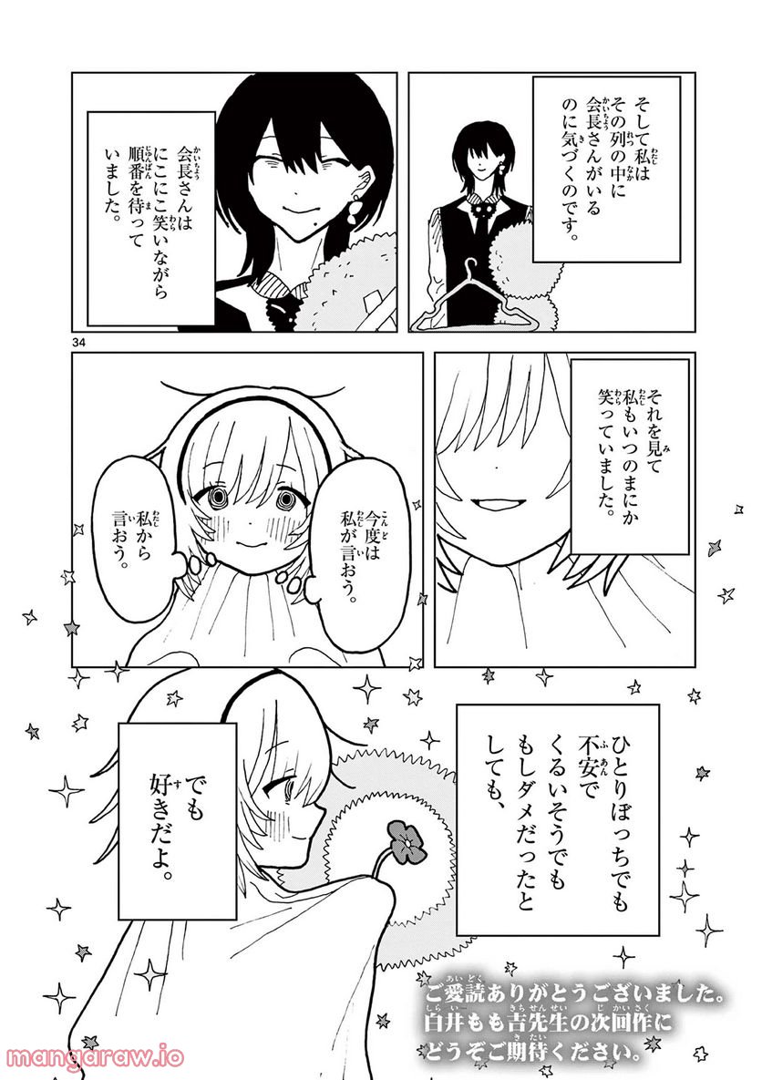 P34