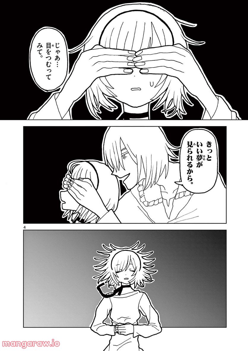 P4