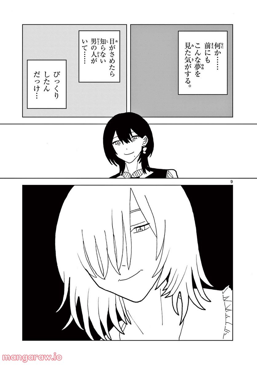 P9