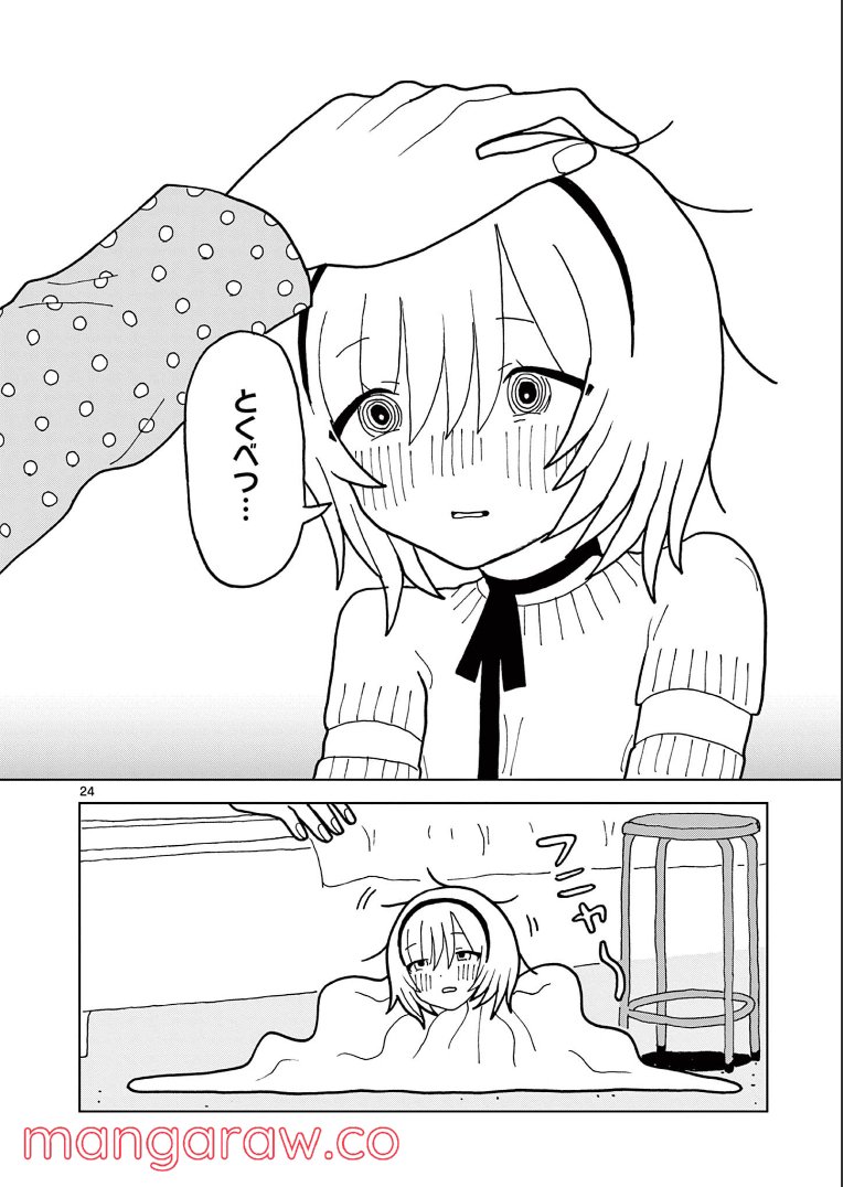 P24