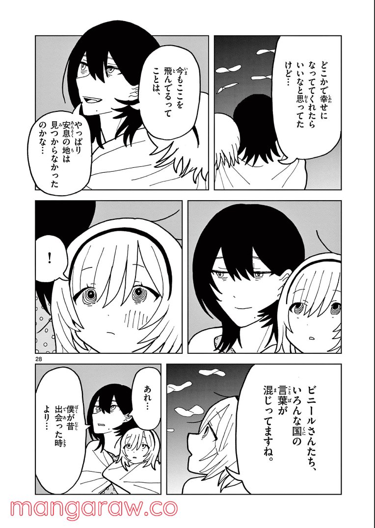 P28