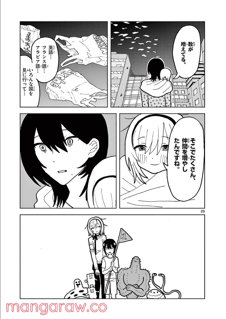 P29