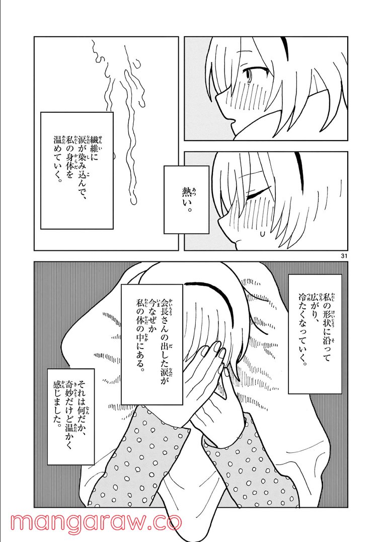 P31