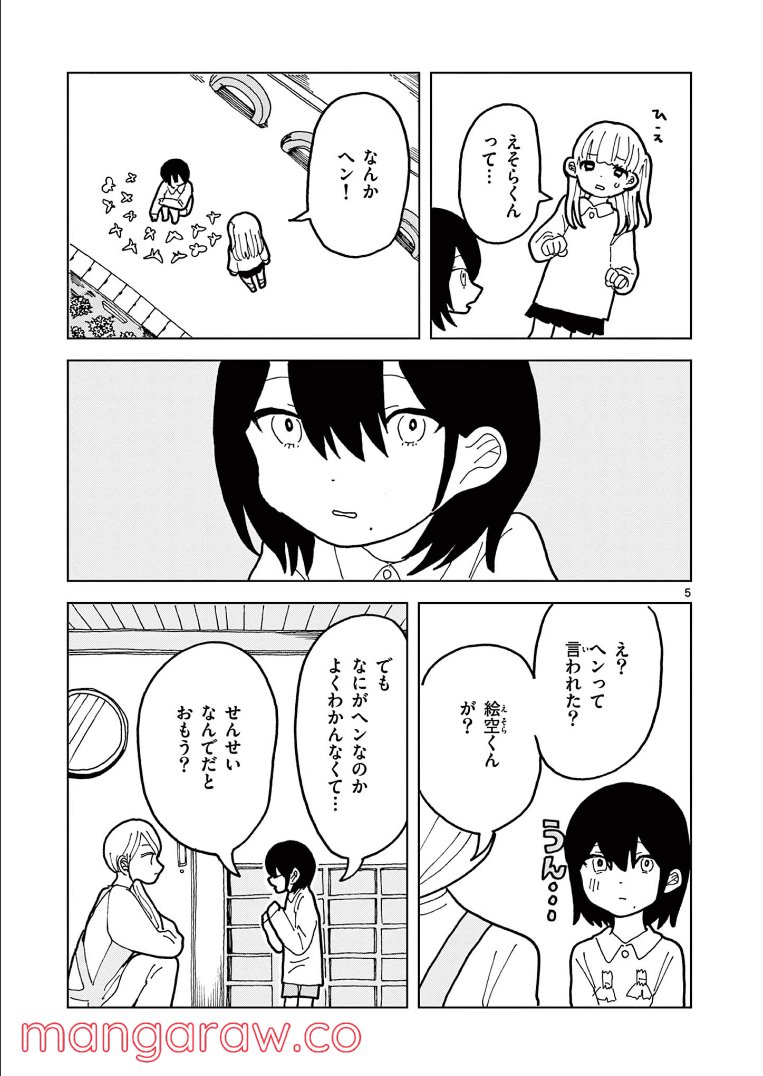 P5