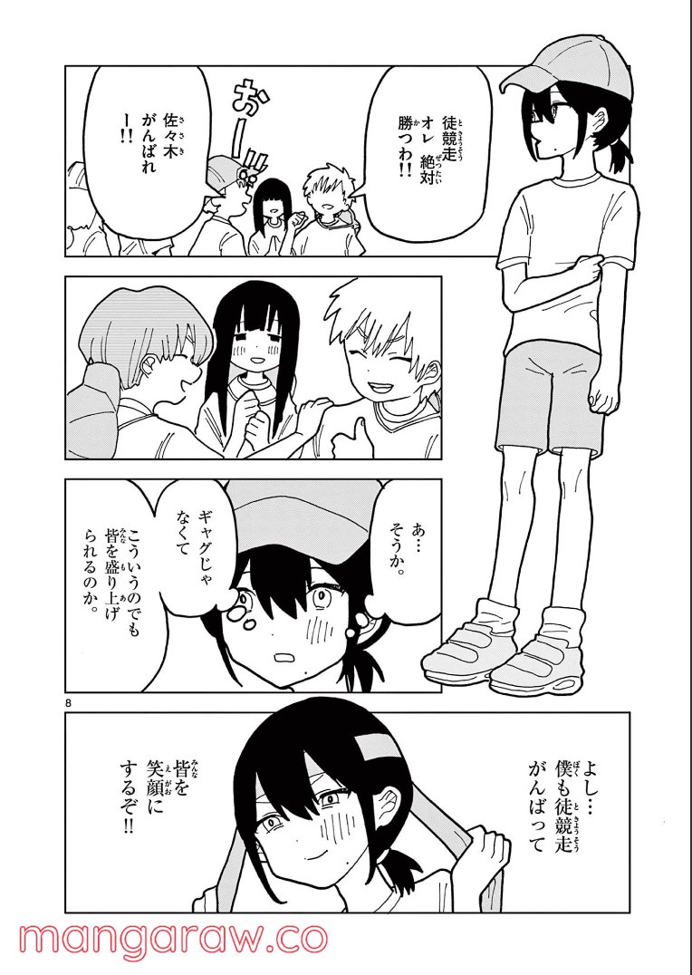 P8