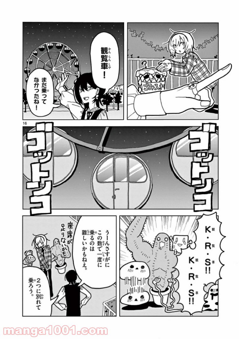 P16