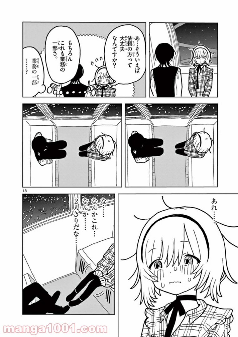 P18