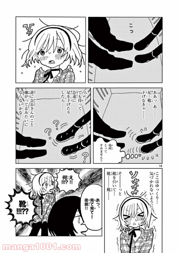 P19