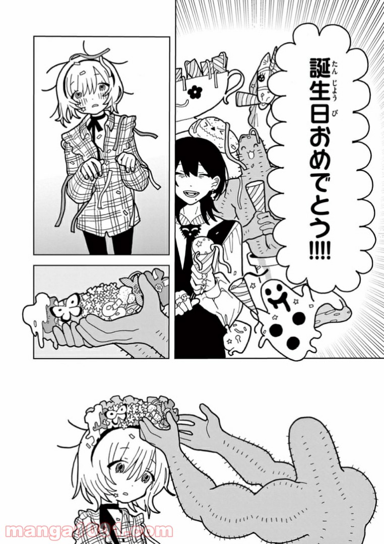 P25