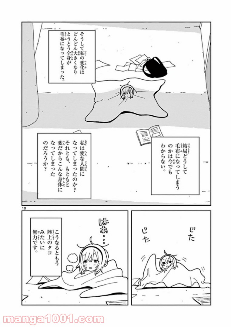 P10