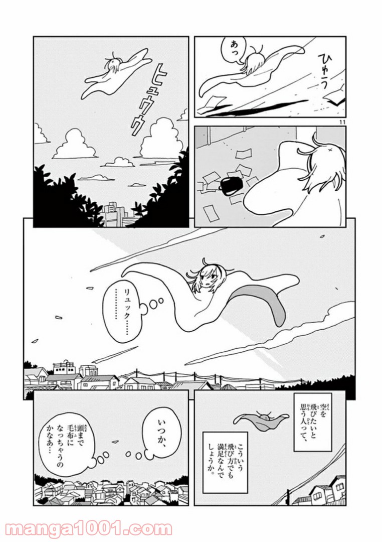 P11