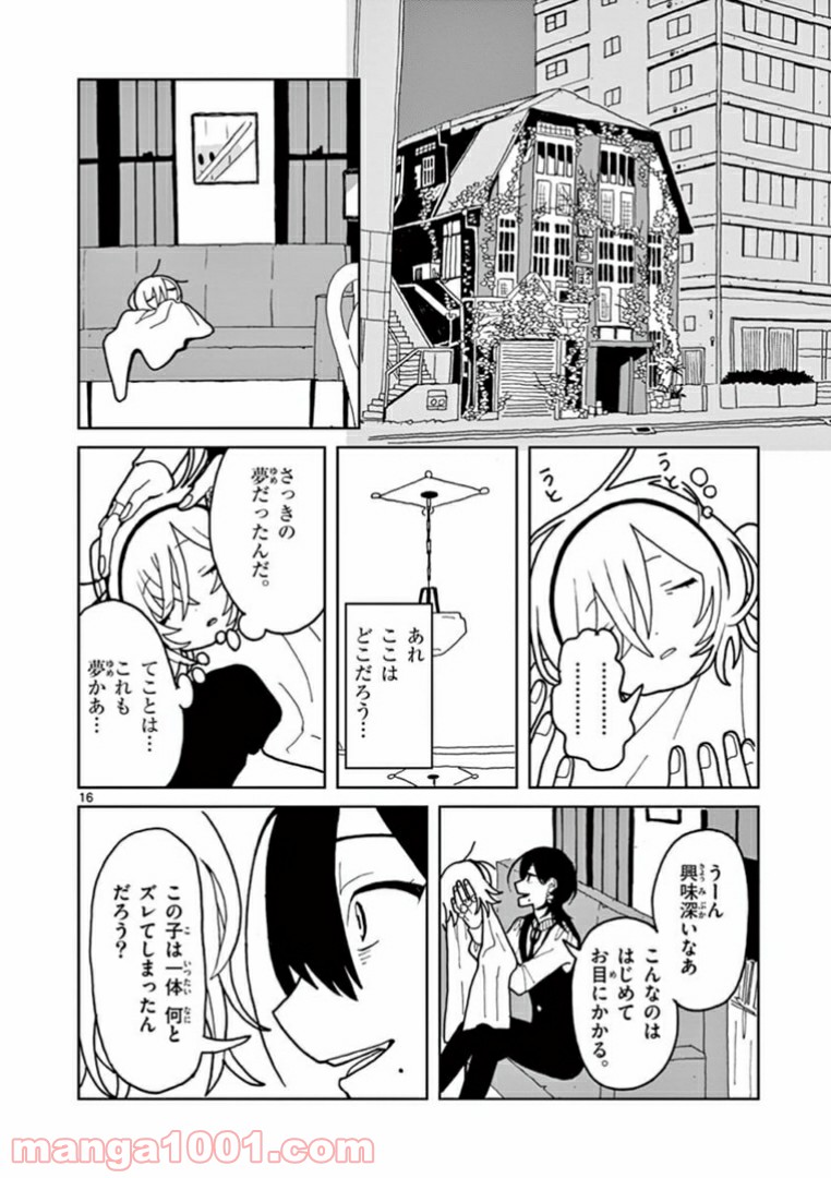 P16