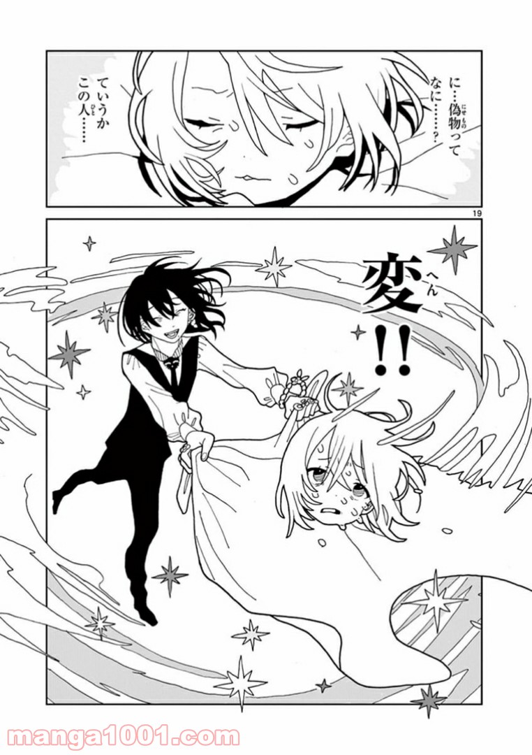 P19