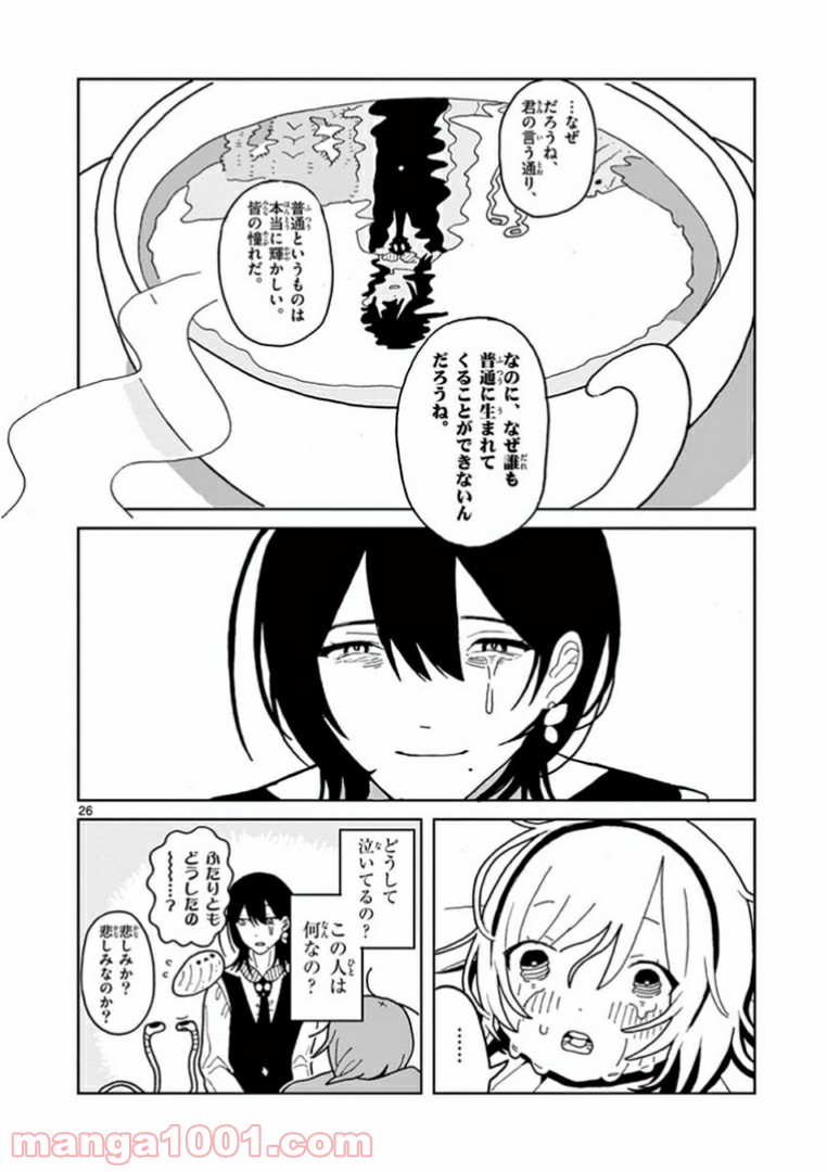 P26