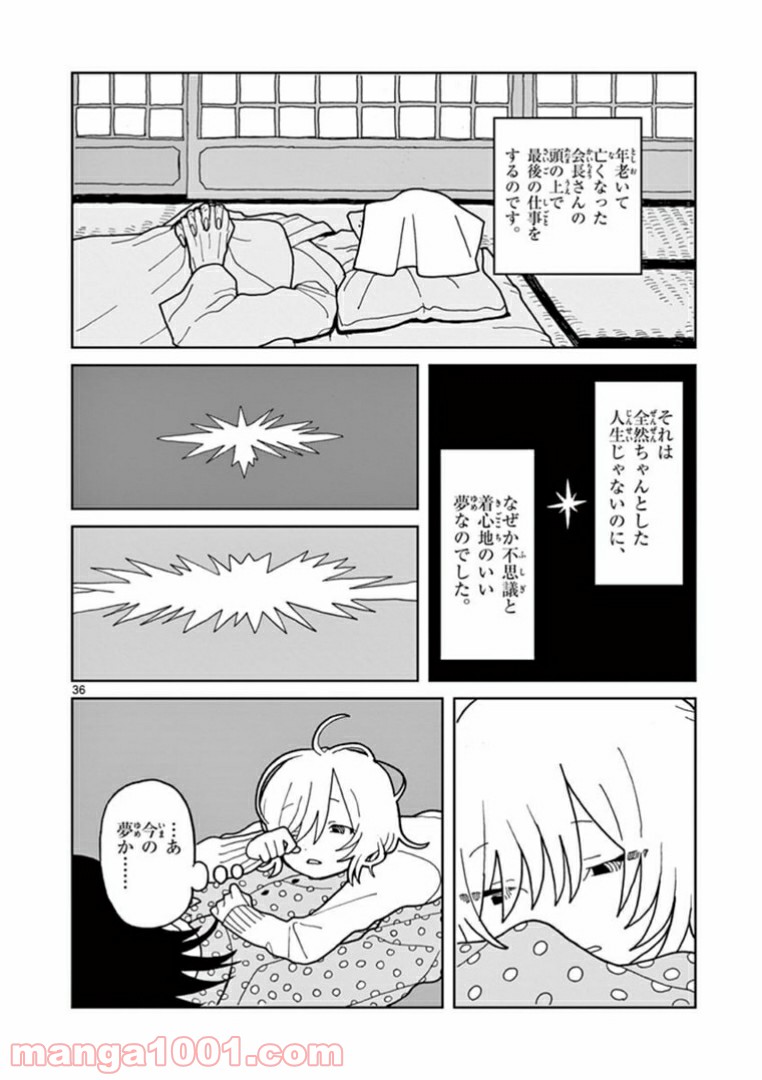 P36