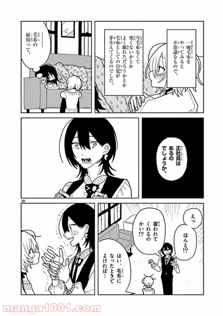 P38