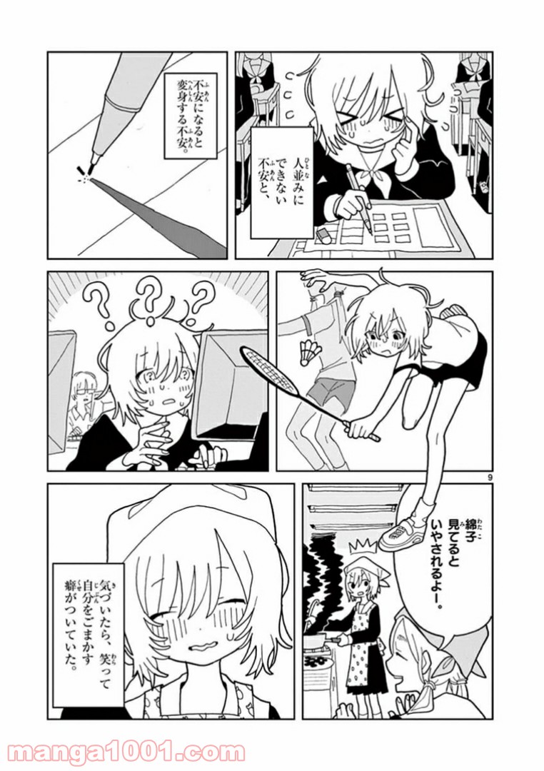 P9