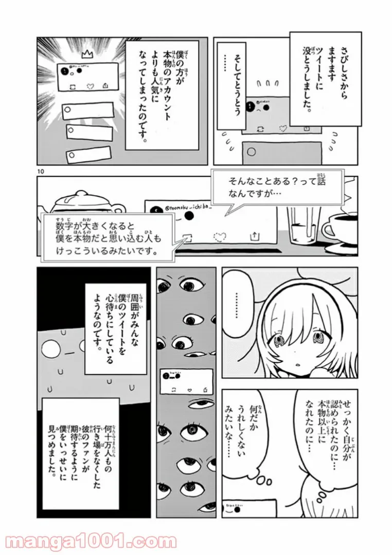 P10