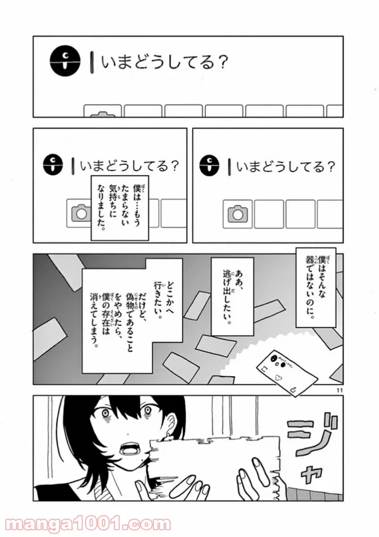 P11